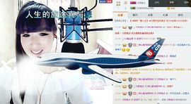 筱筱叮主播照片