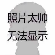 羞涩的胡萝卜