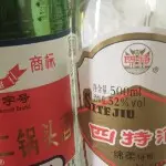越地隐者