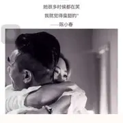 今生缘来世在续