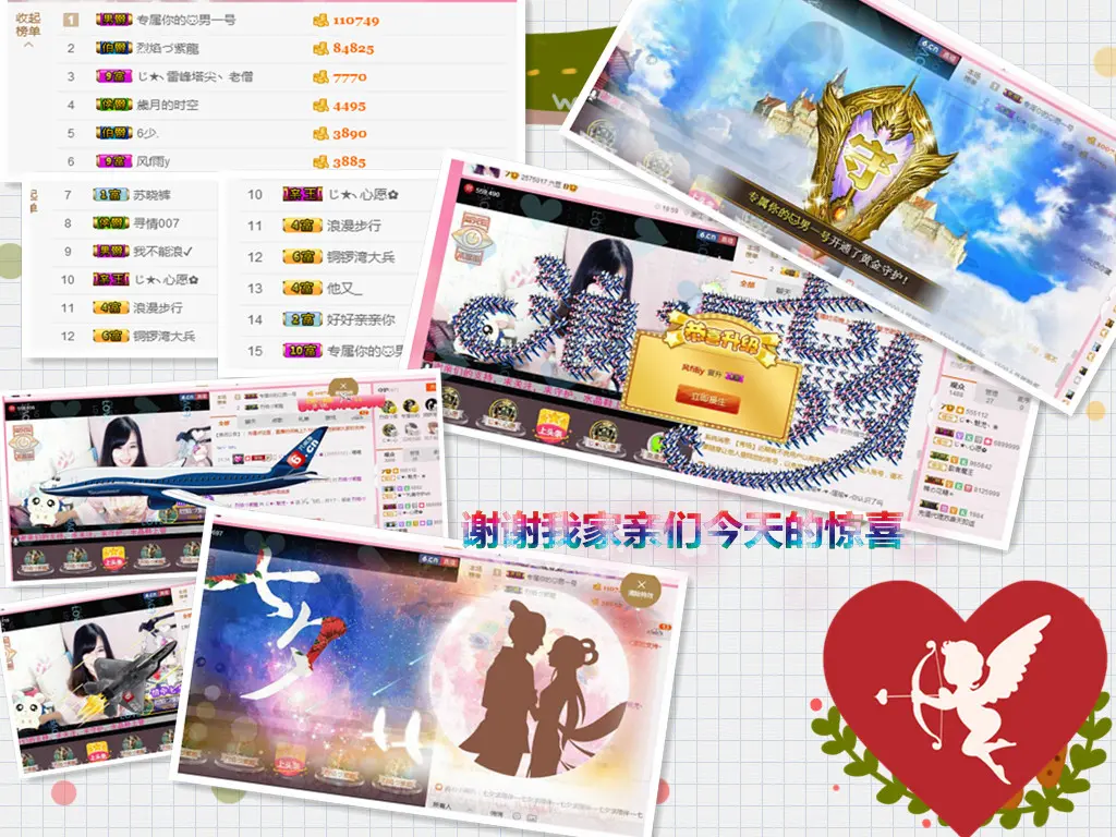 💕魅児💕微笑唱歌的主播照片