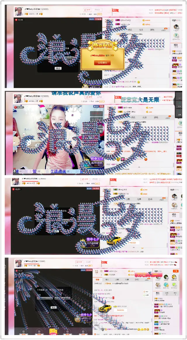 ℒ❤Baby蓓蓓✿的主播照片