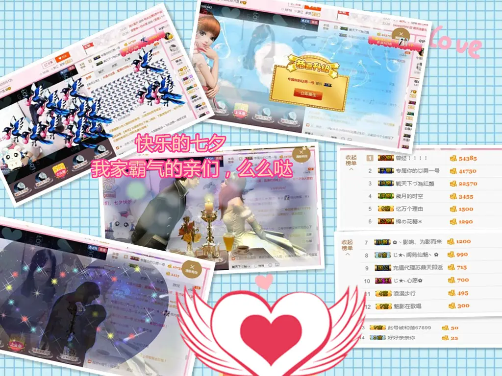💕魅児💕微笑唱歌的主播照片
