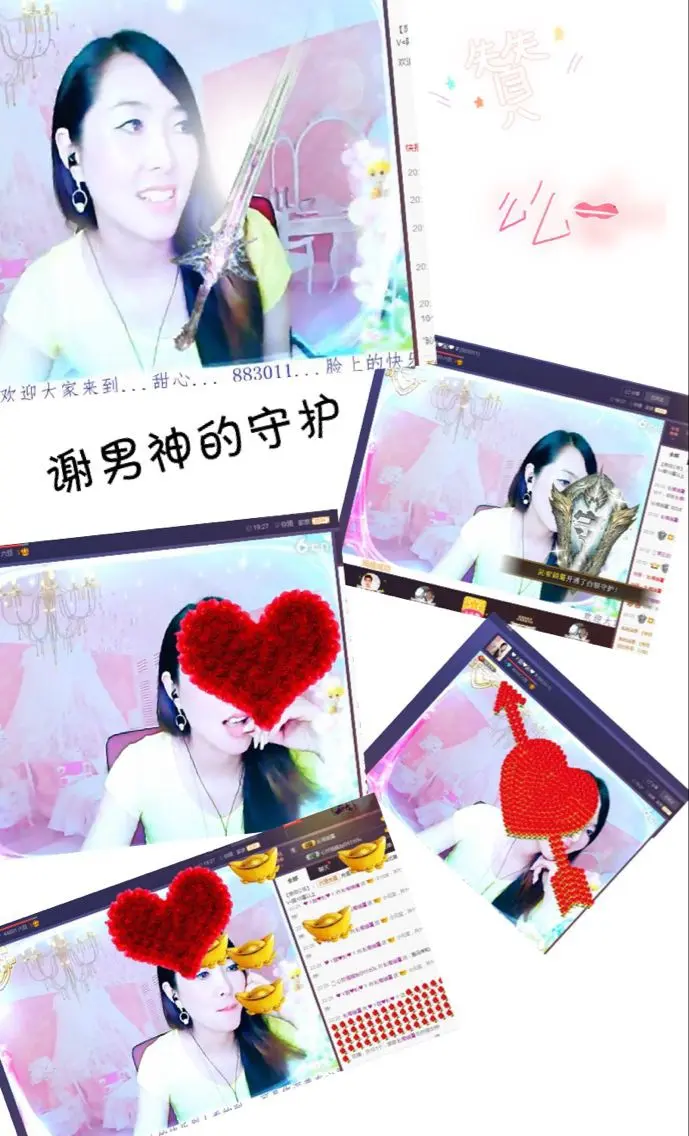 ❤ゞ甛.訫❤ゞ的主播照片