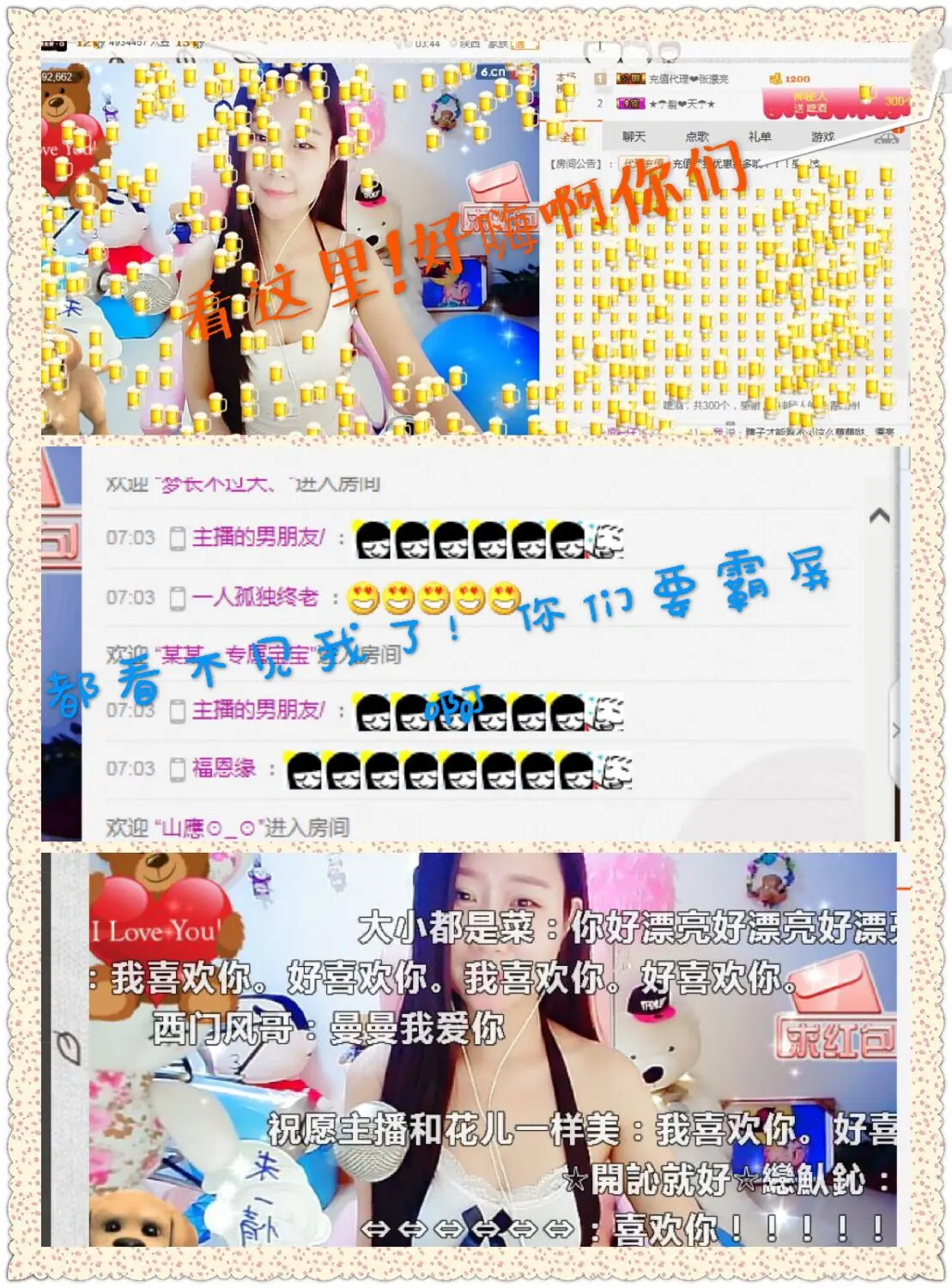 嘚瑟💗的图片