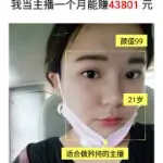 我是姐姐flower