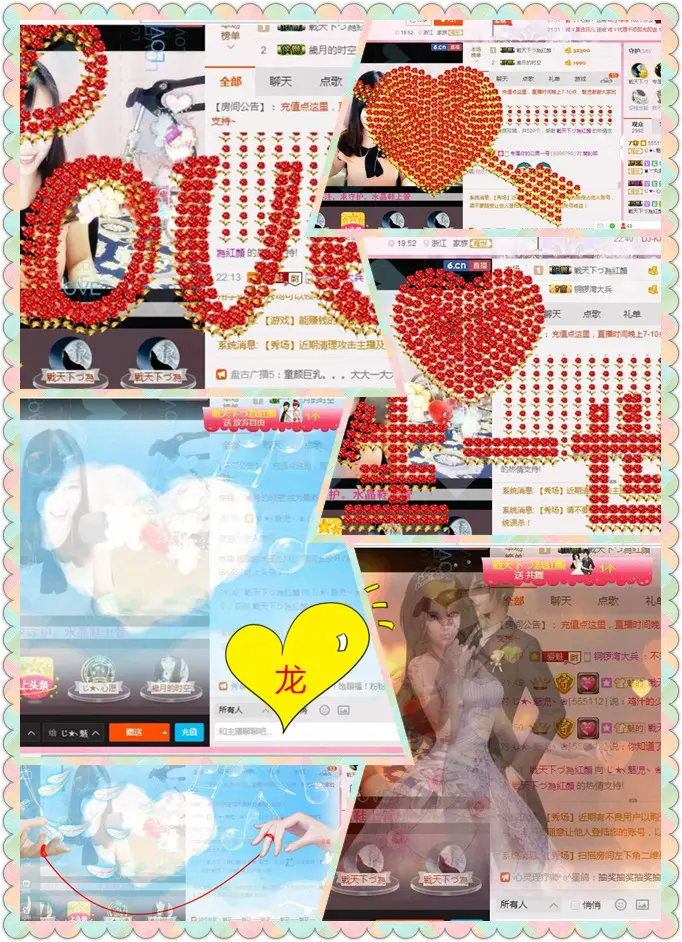💕魅児💕微笑唱歌的主播照片