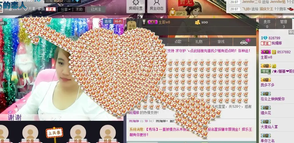 妩媚婷的主播照片
