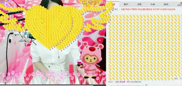 风琴琴琴音的主播照片