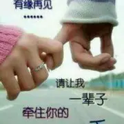 老公我要么么哒