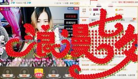 思密达，小酒窝主播照片