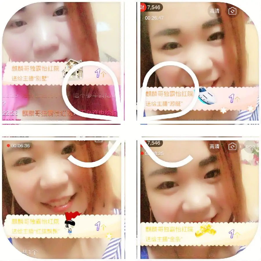 💕楠小梦💕的主播照片