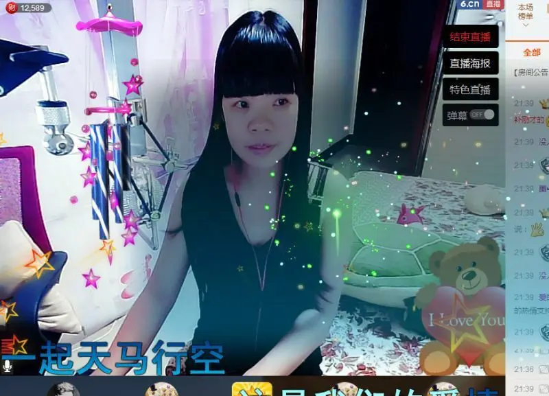 陌(^^)的主播照片