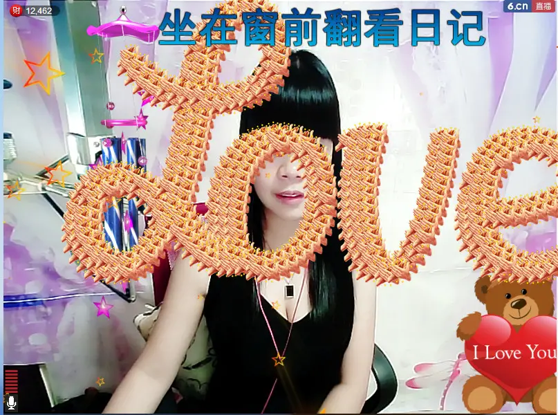 陌(^^)的主播照片