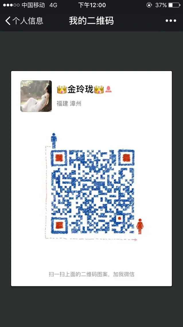 柚子妹，的主播照片