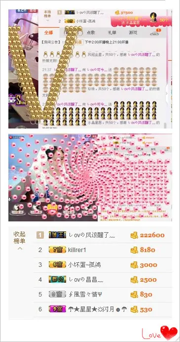 しovの可兮﹏的图片