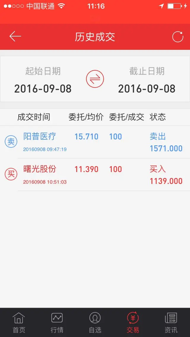 百股精的主播照片