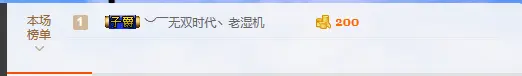 _安然。的主播照片