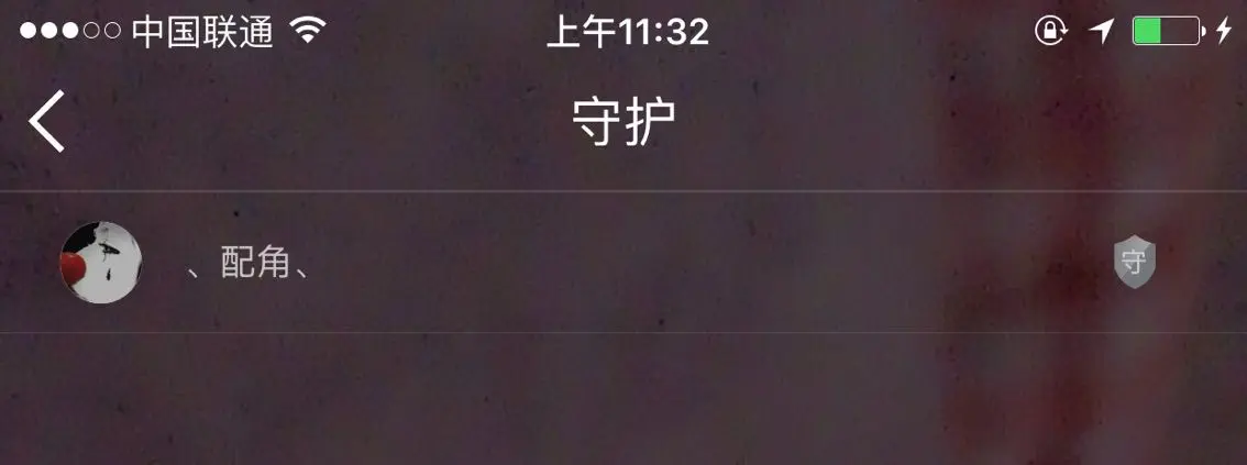 肉丸子没人爱的主播照片