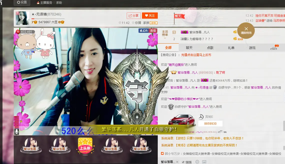 琪❤琪431的图片