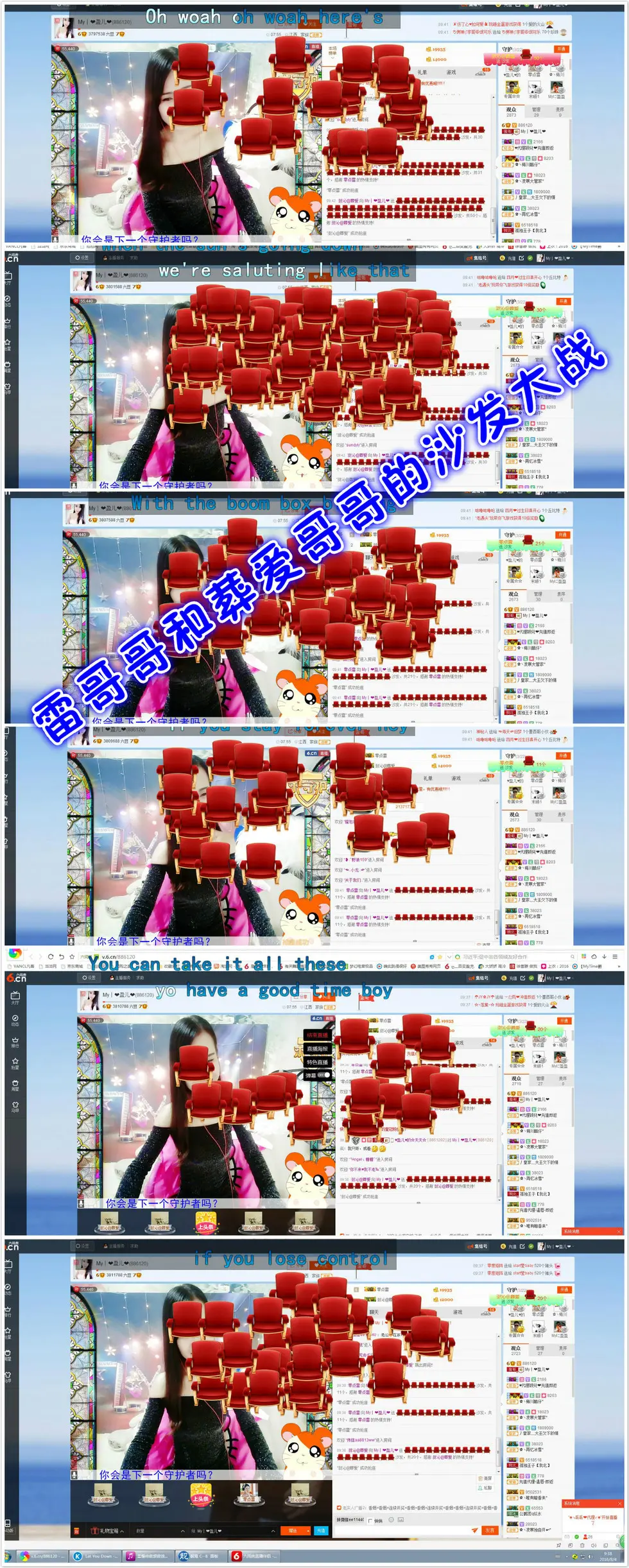 mir...雷的主播照片