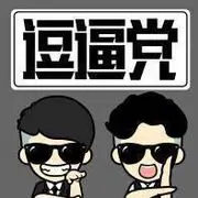 水泥搬运工