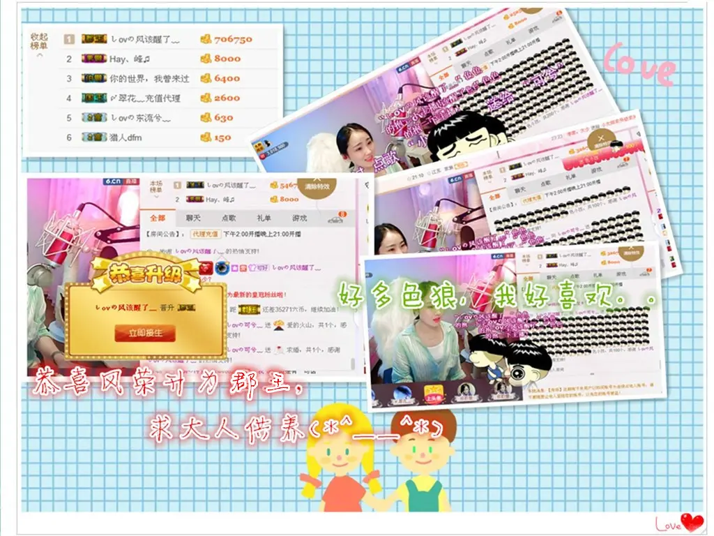 しovの可兮﹏的图片