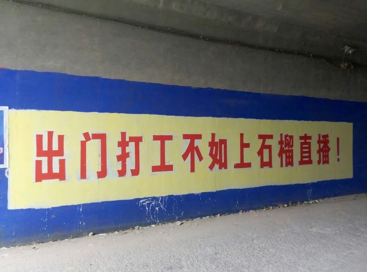 2025☃东北小哥的主播照片