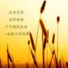 昵称违规，请重新修改