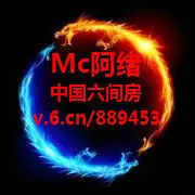 【★昊戰】➹无双阿绪