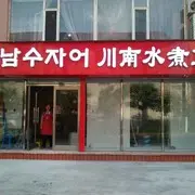 微信_5419885