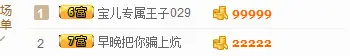 尘梵杉儿╰❤绝情玫瑰的主播照片