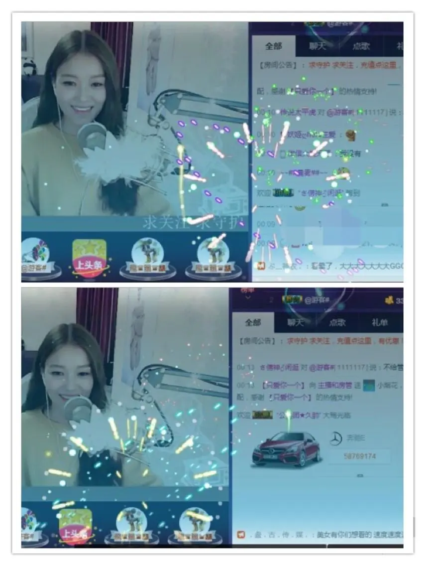 紫诺吖的主播照片