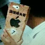 我的微笑只给懂得人
