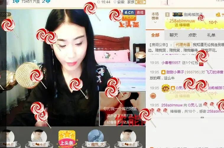 给现金啊超市的主播照片