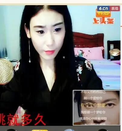 给现金啊超市的主播照片