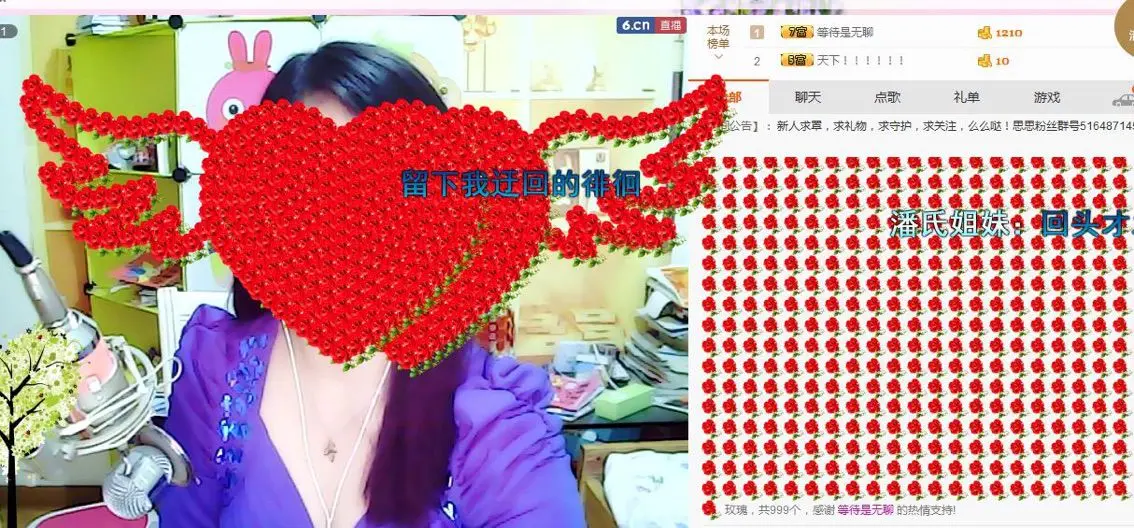 对门那个妹儿的主播照片