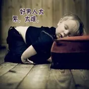 巴静静的瞧瞧你美不