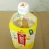 自由飞翔s$m