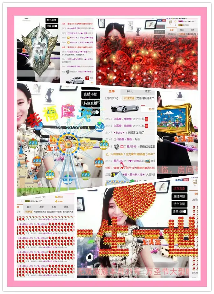 ☜❤☞米饭暂时停播的主播照片
