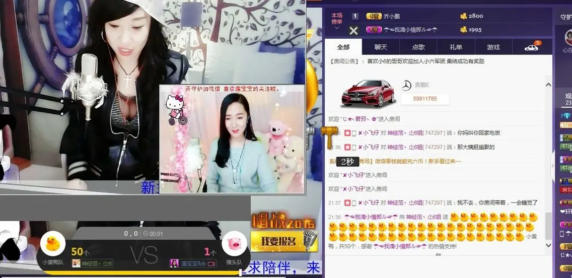 小6继续打针中的主播照片