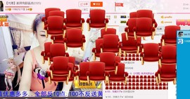 金牌代理澎湃小妮即返主播照片