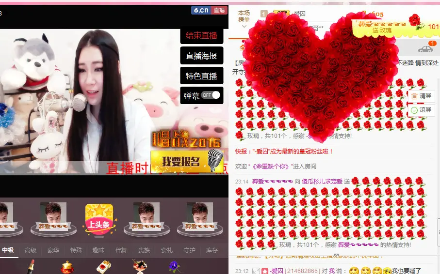 尘梵杉儿╰❤绝情玫瑰的主播照片