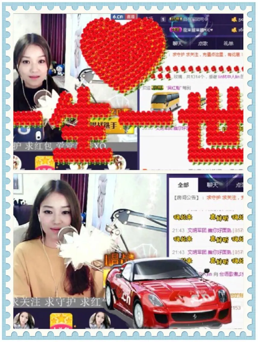 紫诺吖的主播照片