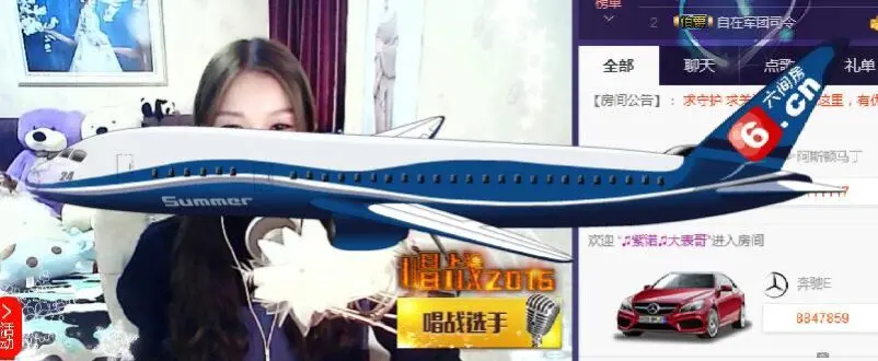 紫诺吖的主播照片