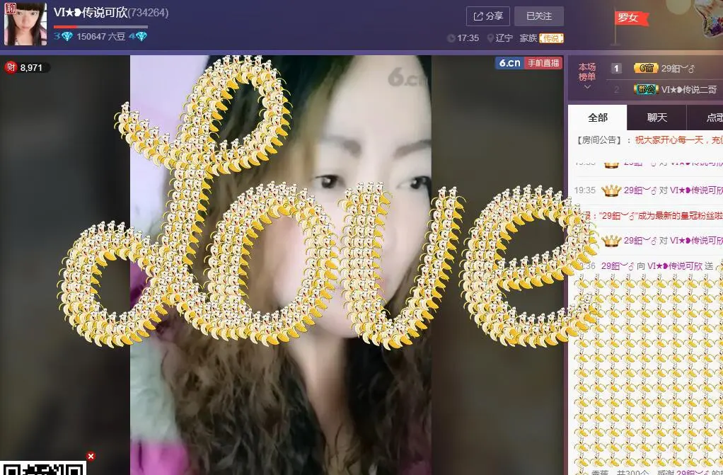 Ⅵ★❥传说可欣的主播照片