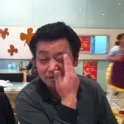 不二成就
