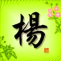 ♬我心♥永恒♬的主播照片
