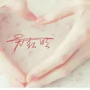 昵称违规，请重新修改