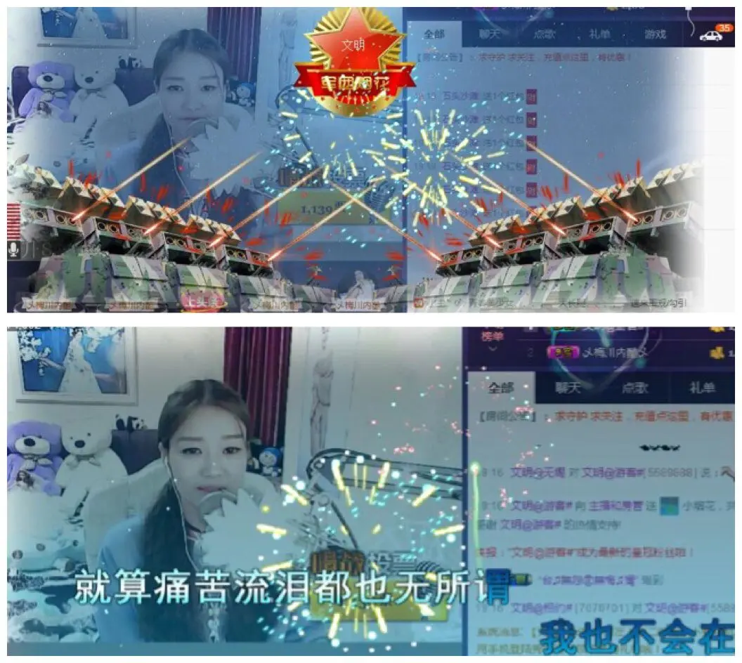 紫诺吖的主播照片